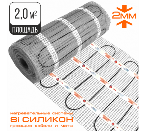 Ультратонкий тёплый пол на сетке МНПО (2 м², 300Вт)