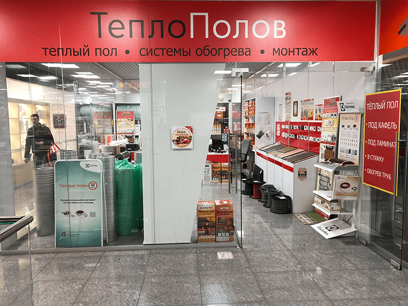 Магазин ТЕПЛО ПОЛОВ в Красноярске